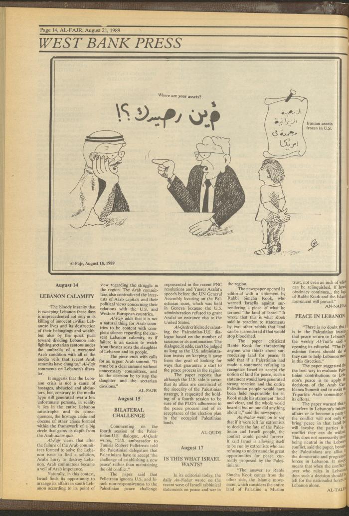 Issue 483 of al-Fajr Newspaper, 21 August 1989