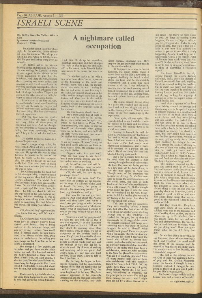 Issue 483 of al-Fajr Newspaper, 21 August 1989