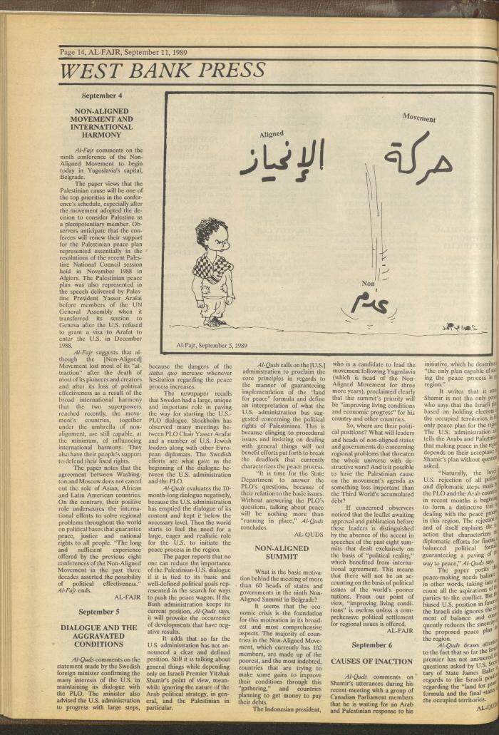Issue 486 of al-Fajr Newspaper, 11 September 1989