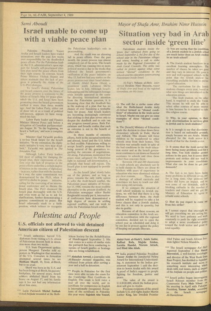 العدد 485 من جريدة الفجر، 4 أيلول 1989