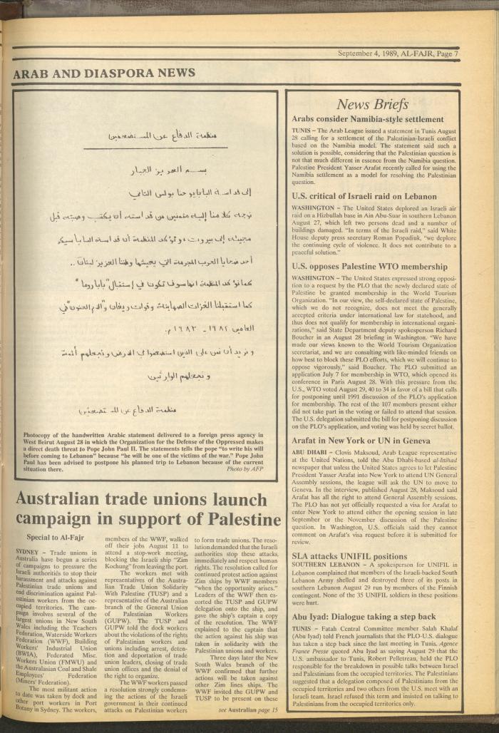 العدد 485 من جريدة الفجر، 4 أيلول 1989