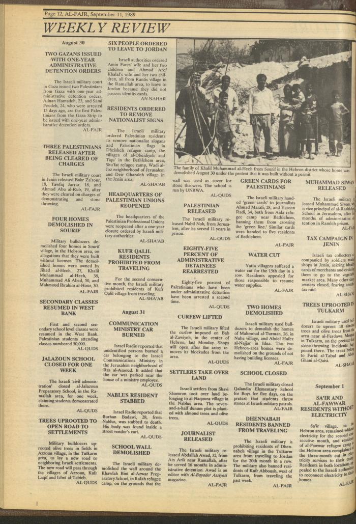 Issue 486 of al-Fajr Newspaper, 11 September 1989