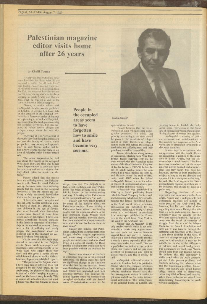Issue 481 of al-Fajr Newspaper, 7 August 1989