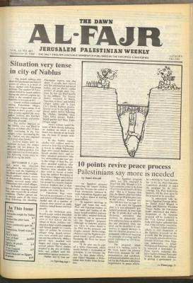 العدد 487 من جريدة الفجر، 18 أيلول 1989