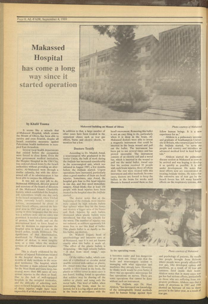 العدد 485 من جريدة الفجر، 4 أيلول 1989