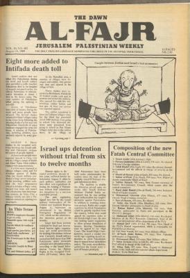 العدد 482 من جريدة الفجر، 14 آب 1989