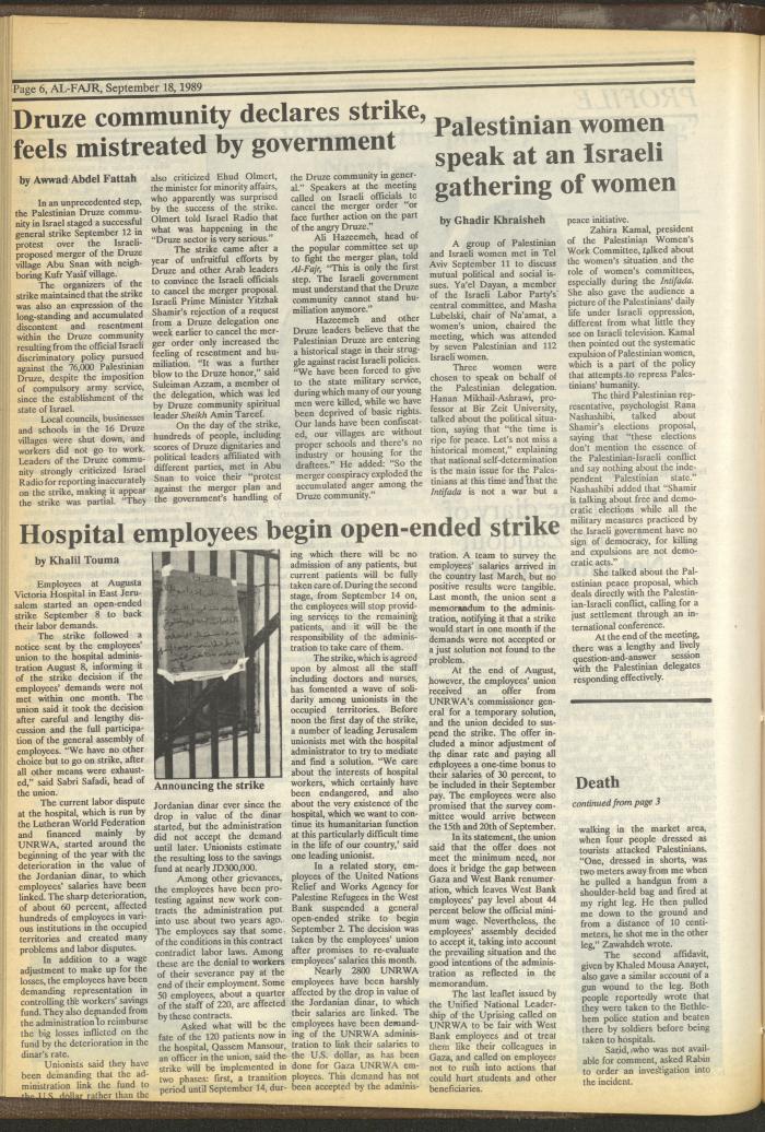 العدد 487 من جريدة الفجر، 18 أيلول 1989