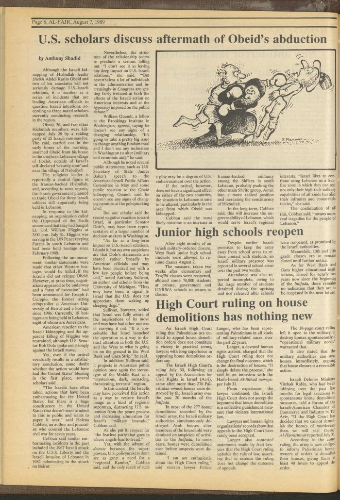 Issue 481 of al-Fajr Newspaper, 7 August 1989