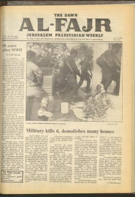 العدد 485 من جريدة الفجر، 4 أيلول 1989