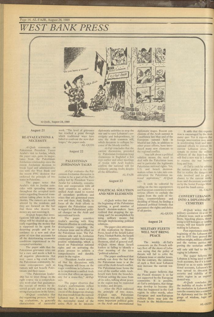 Issue 484 of al-Fajr Newspaper, 28 August 1989