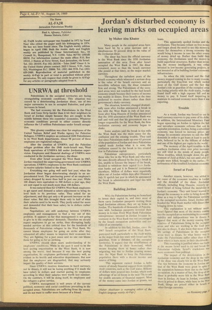 Issue 482 of al-Fajr Newspaper, 14 August 1989