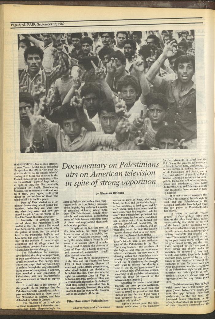العدد 487 من جريدة الفجر، 18 أيلول 1989