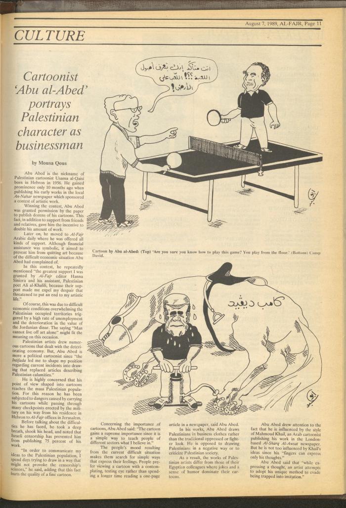Issue 481 of al-Fajr Newspaper, 7 August 1989