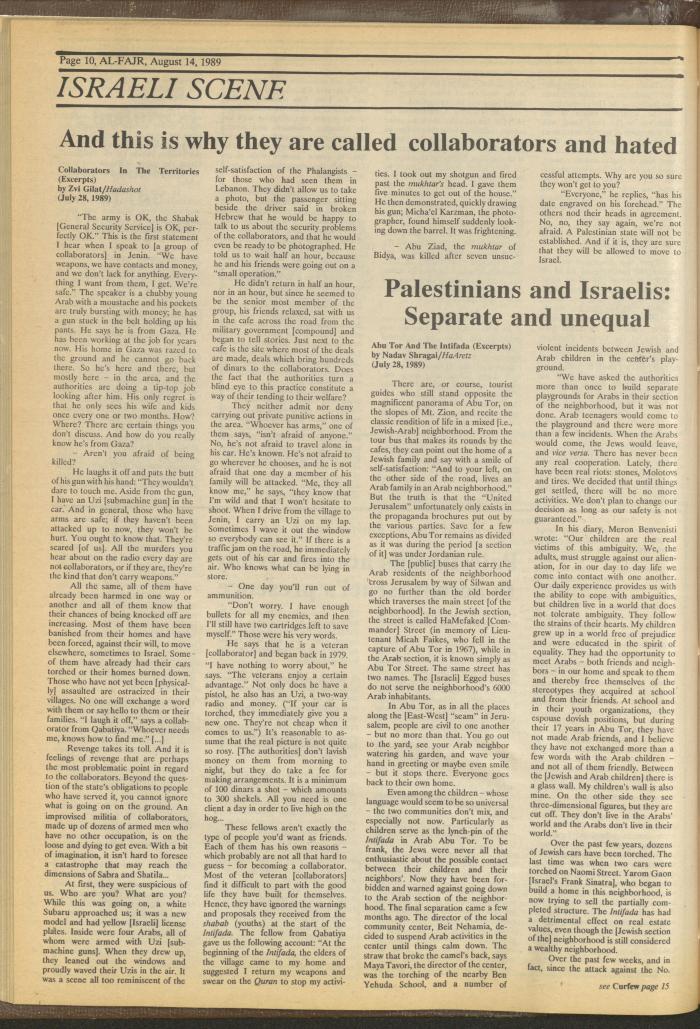 Issue 482 of al-Fajr Newspaper, 14 August 1989