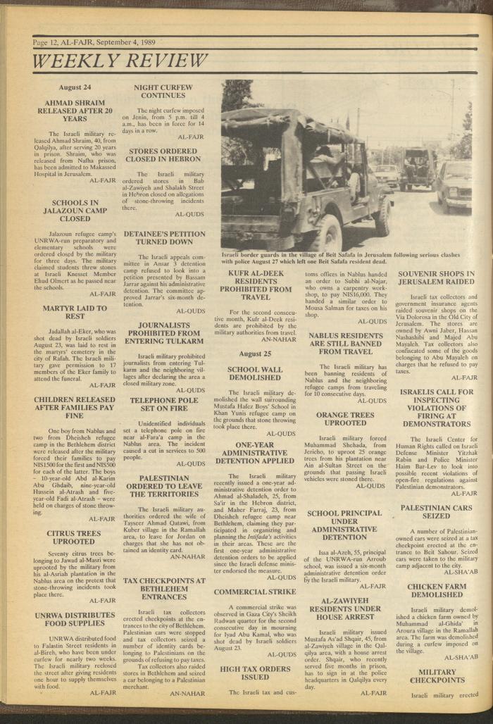 العدد 485 من جريدة الفجر، 4 أيلول 1989