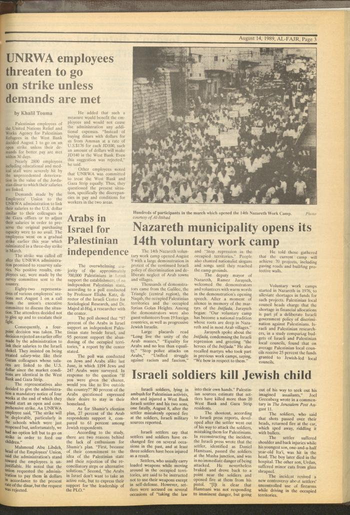 Issue 482 of al-Fajr Newspaper, 14 August 1989