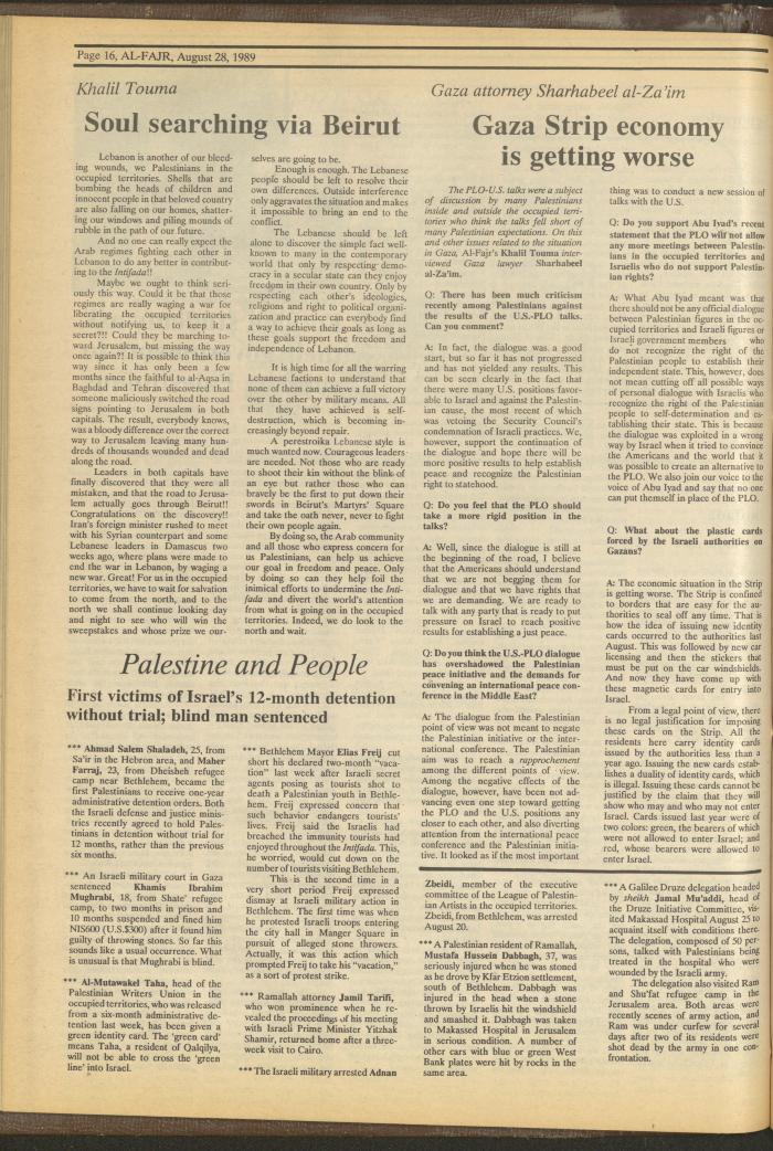 Issue 484 of al-Fajr Newspaper, 28 August 1989