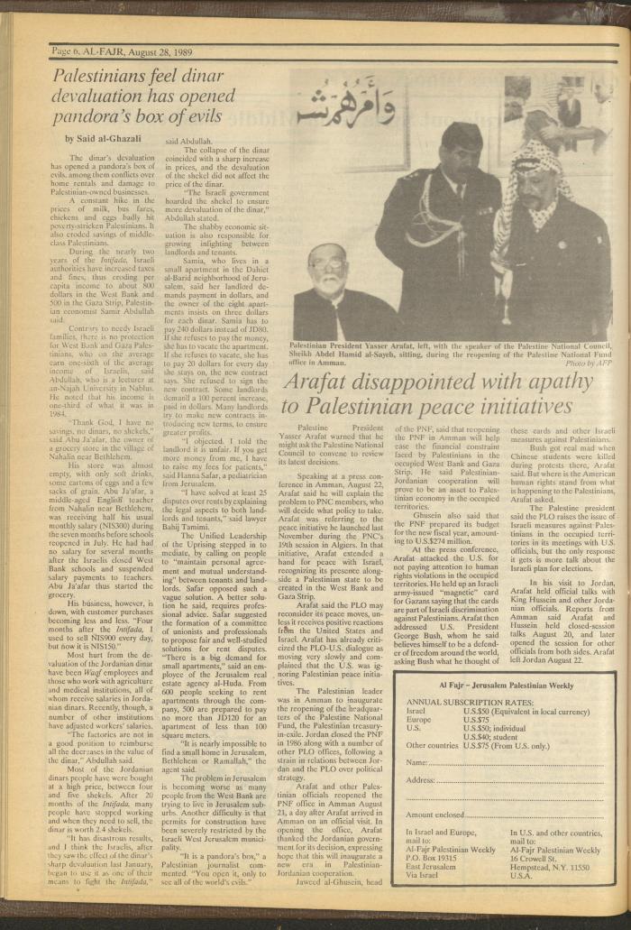 Issue 484 of al-Fajr Newspaper, 28 August 1989