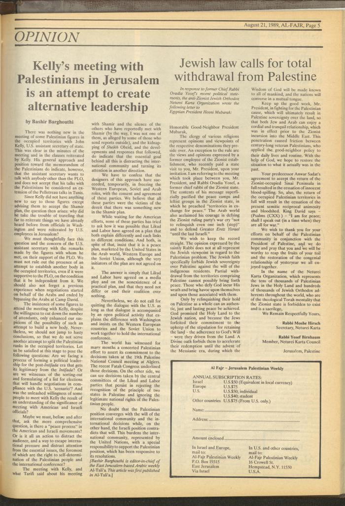 Issue 483 of al-Fajr Newspaper, 21 August 1989