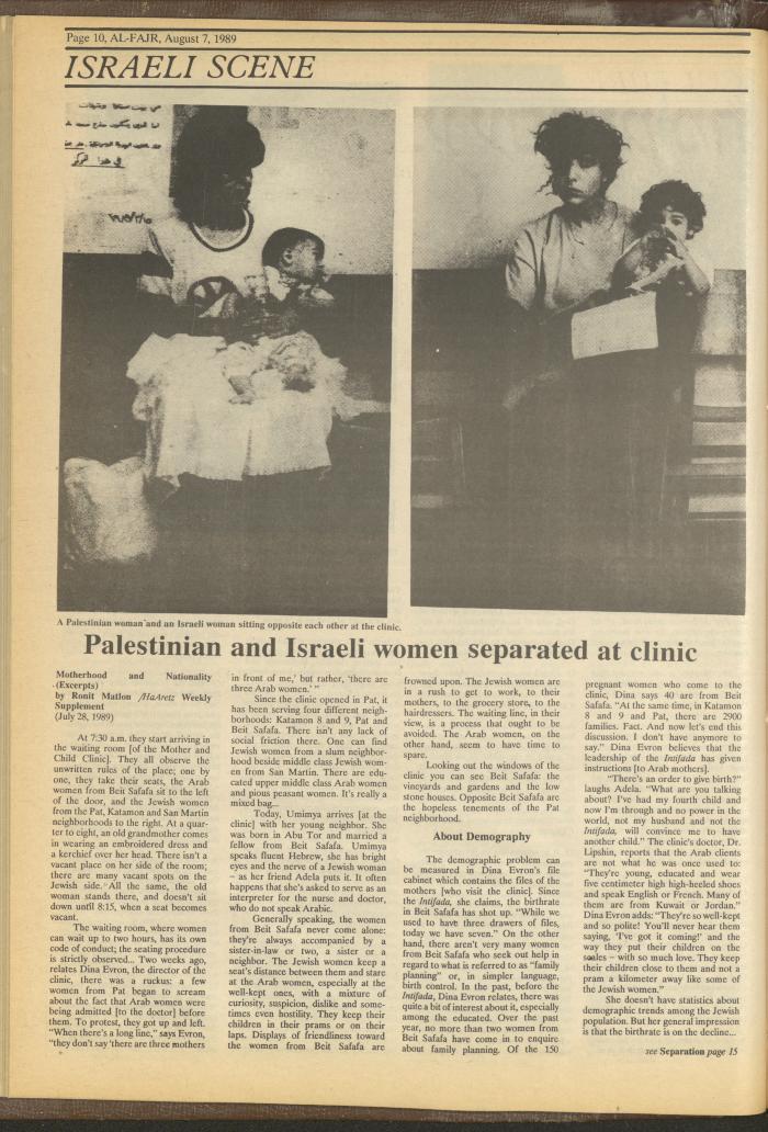 Issue 481 of al-Fajr Newspaper, 7 August 1989