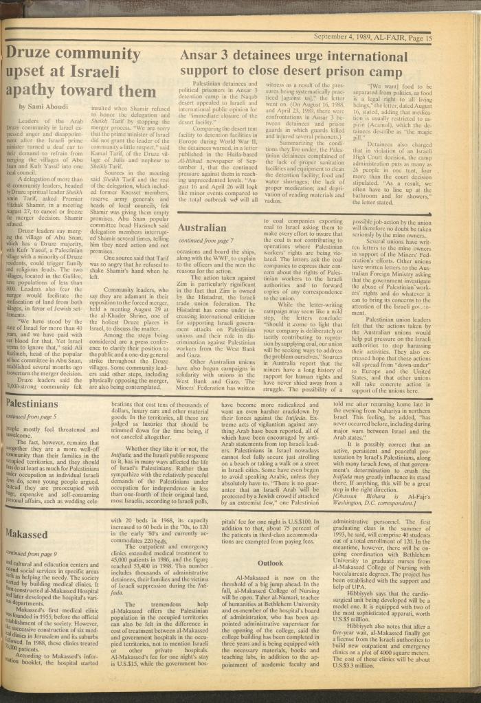 العدد 485 من جريدة الفجر، 4 أيلول 1989
