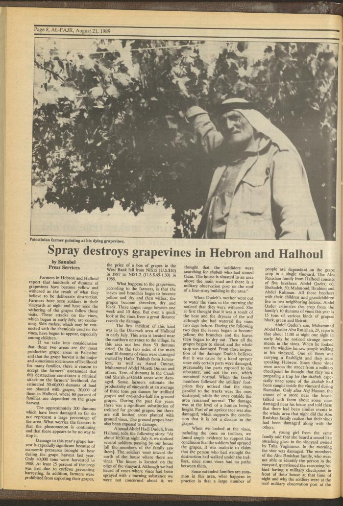 Issue 483 of al-Fajr Newspaper, 21 August 1989
