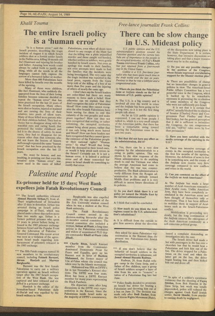 Issue 482 of al-Fajr Newspaper, 14 August 1989