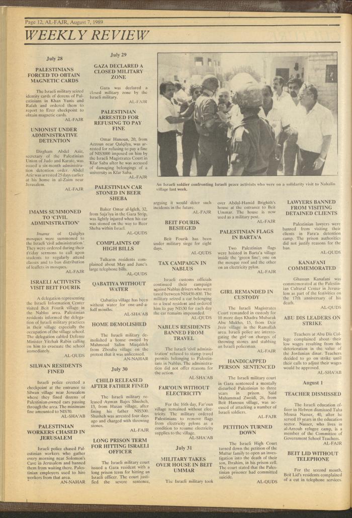Issue 481 of al-Fajr Newspaper, 7 August 1989