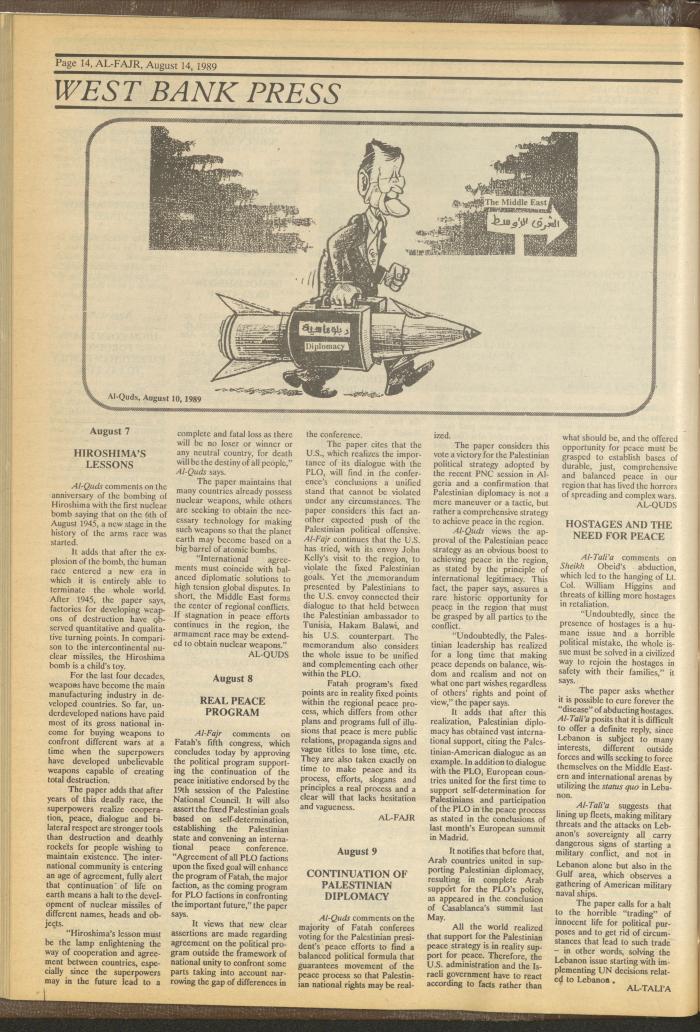 Issue 482 of al-Fajr Newspaper, 14 August 1989
