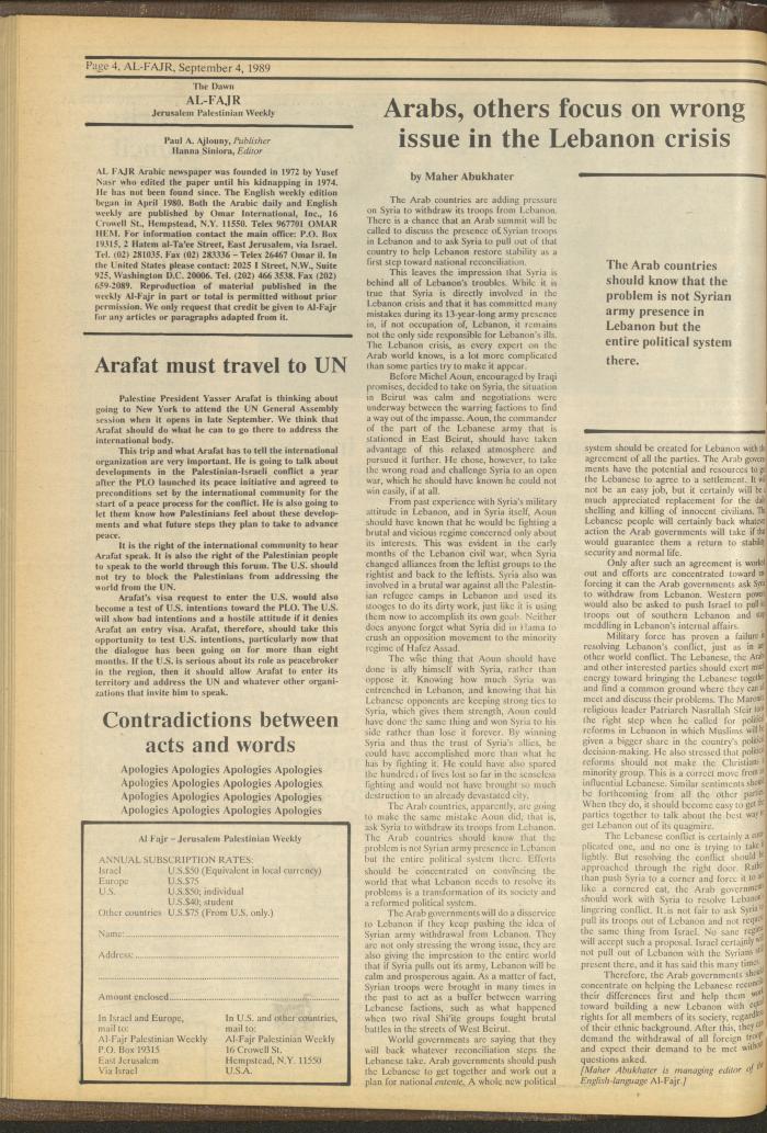 العدد 485 من جريدة الفجر، 4 أيلول 1989