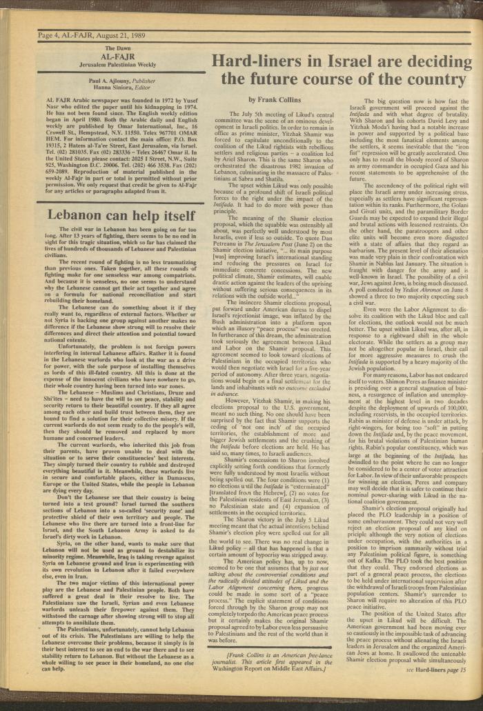 Issue 483 of al-Fajr Newspaper, 21 August 1989