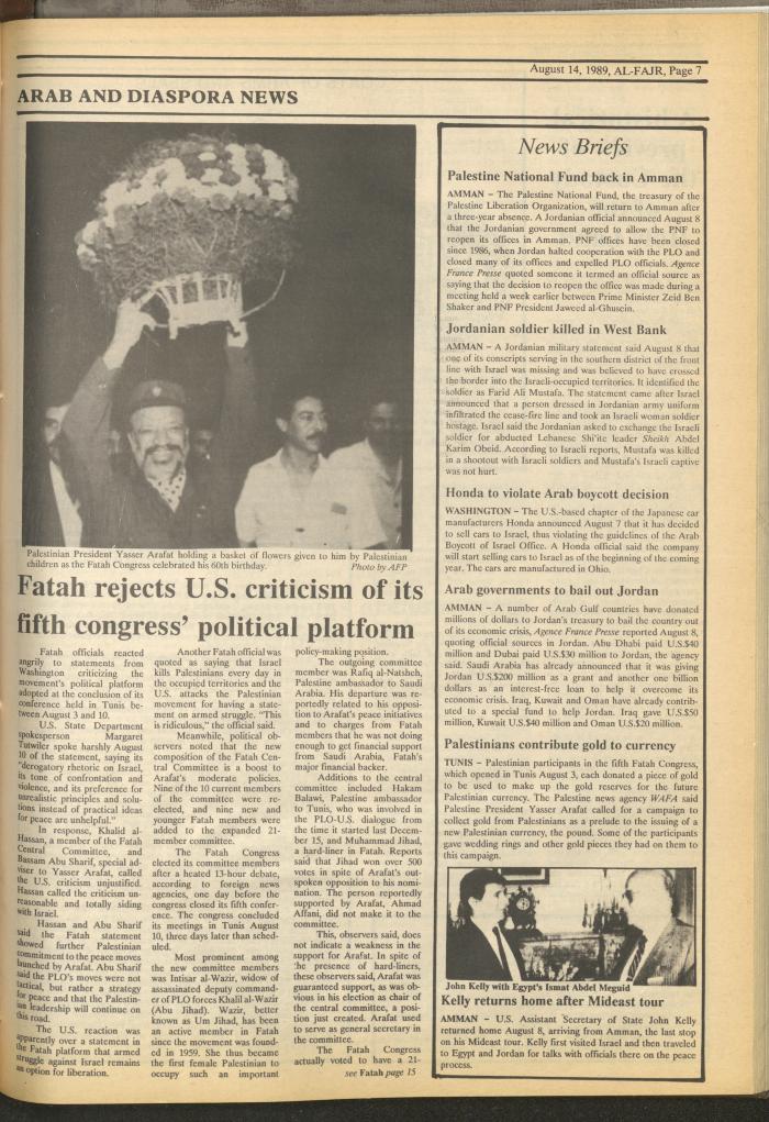 Issue 482 of al-Fajr Newspaper, 14 August 1989