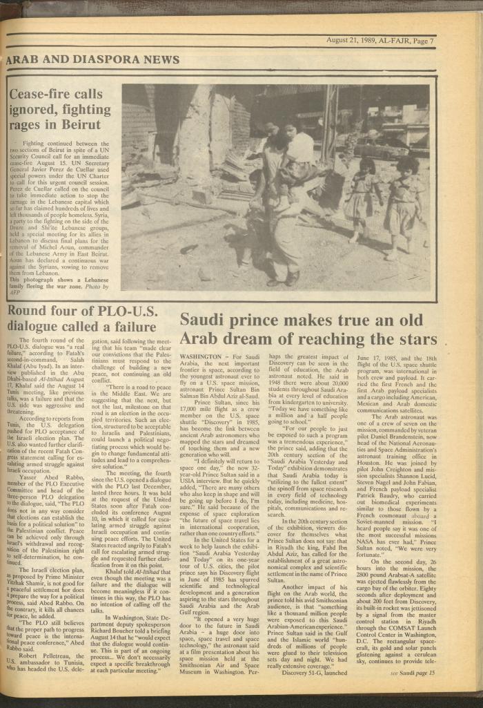 Issue 483 of al-Fajr Newspaper, 21 August 1989