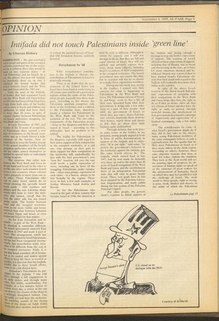 العدد 485 من جريدة الفجر، 4 أيلول 1989
