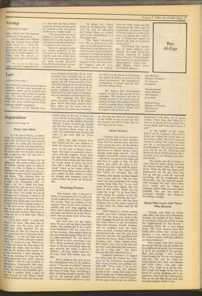 Issue 481 of al-Fajr Newspaper, 7 August 1989