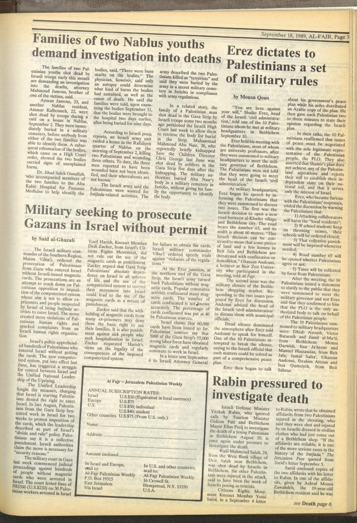 العدد 487 من جريدة الفجر، 18 أيلول 1989