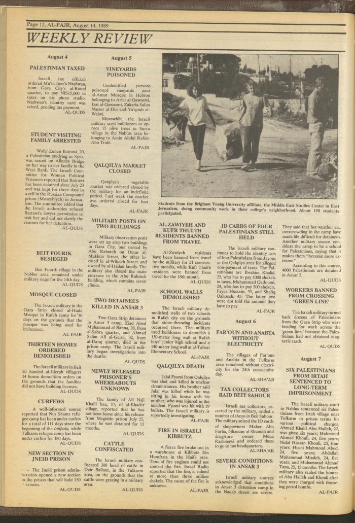 Issue 482 of al-Fajr Newspaper, 14 August 1989