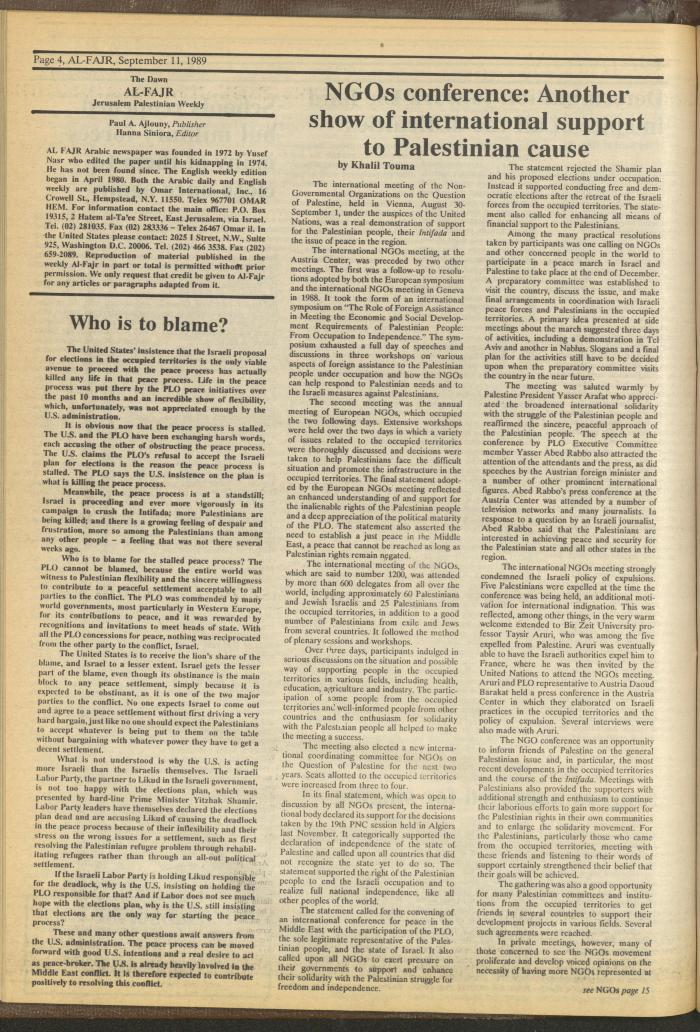Issue 486 of al-Fajr Newspaper, 11 September 1989