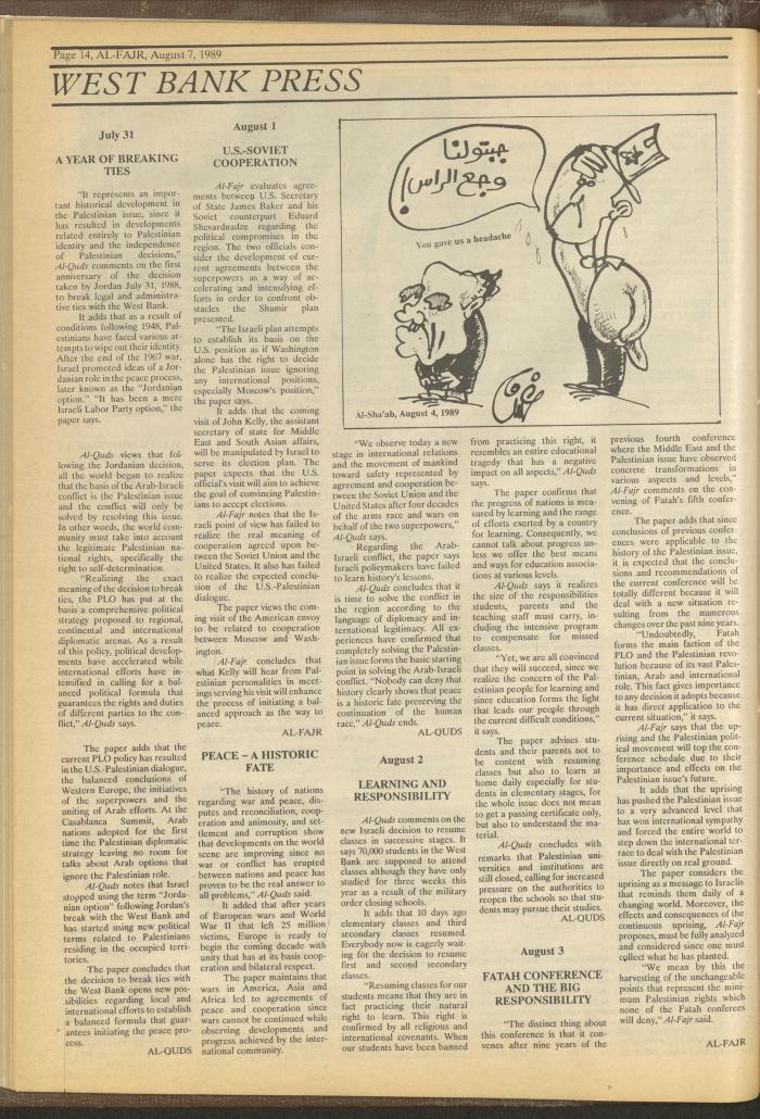 Issue 481 of al-Fajr Newspaper, 7 August 1989