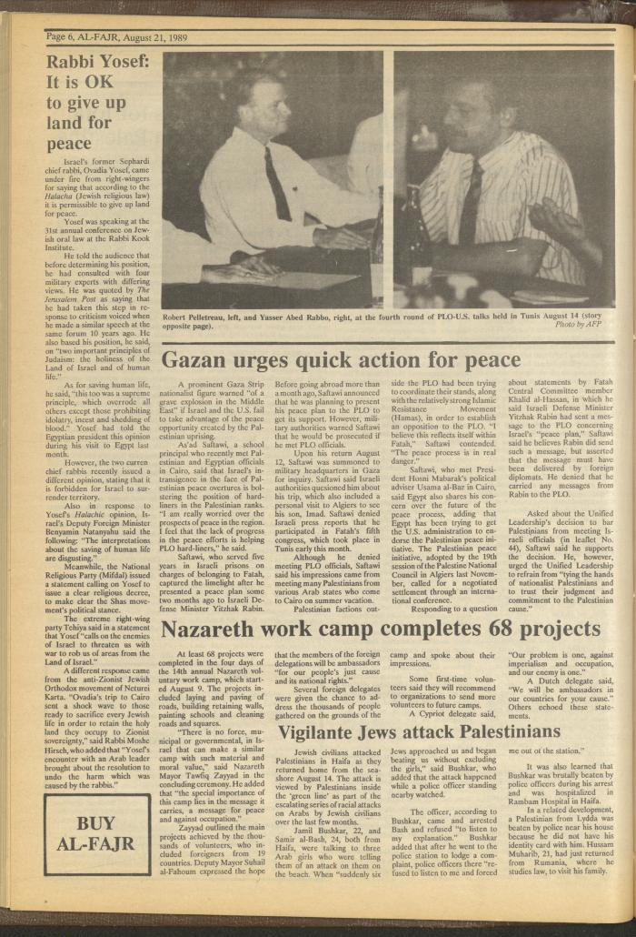 Issue 483 of al-Fajr Newspaper, 21 August 1989
