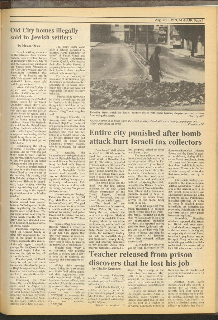 Issue 483 of al-Fajr Newspaper, 21 August 1989