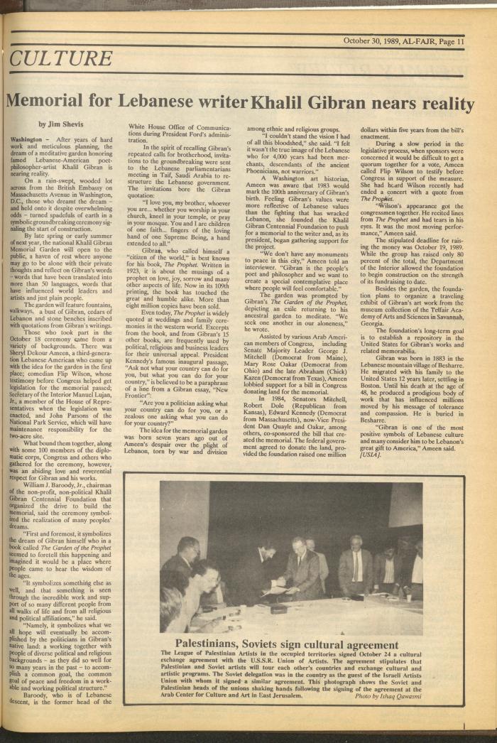 العدد 493 من جريدة الفجر، 30 تشرين الأول 1989
