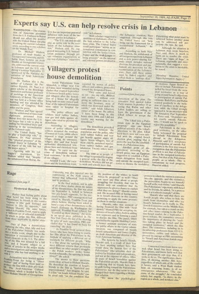 العدد 487 من جريدة الفجر، 18 أيلول 1989