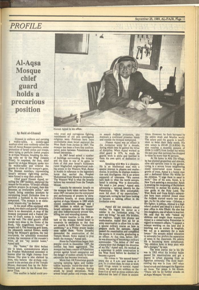 العدد 488 من جريدة الفجر، 25 أيلول 1989