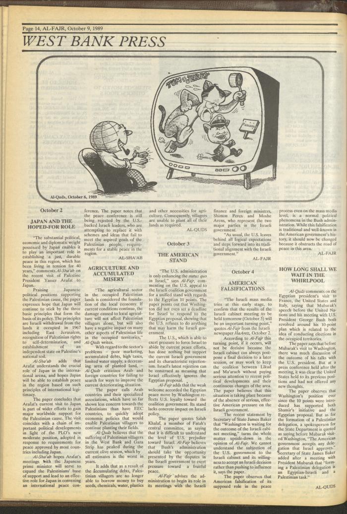 Issue 490 of al-Fajr Newspaper, 9 October 1989
