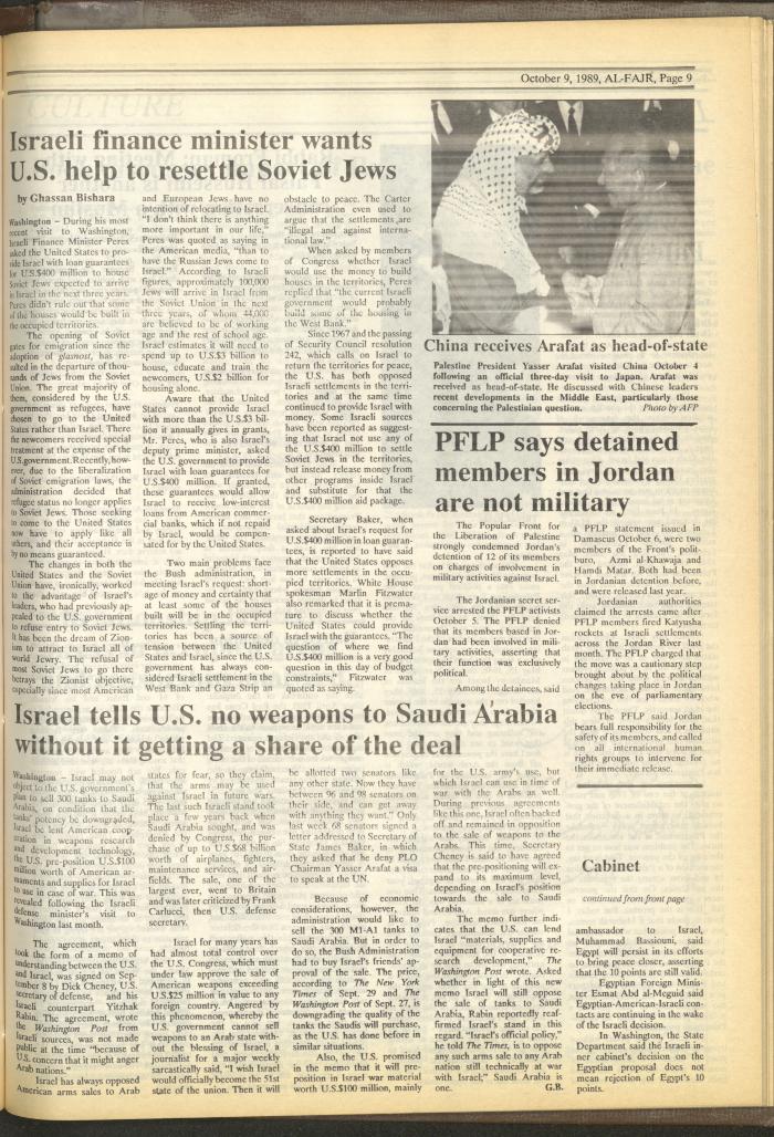 Issue 490 of al-Fajr Newspaper, 9 October 1989