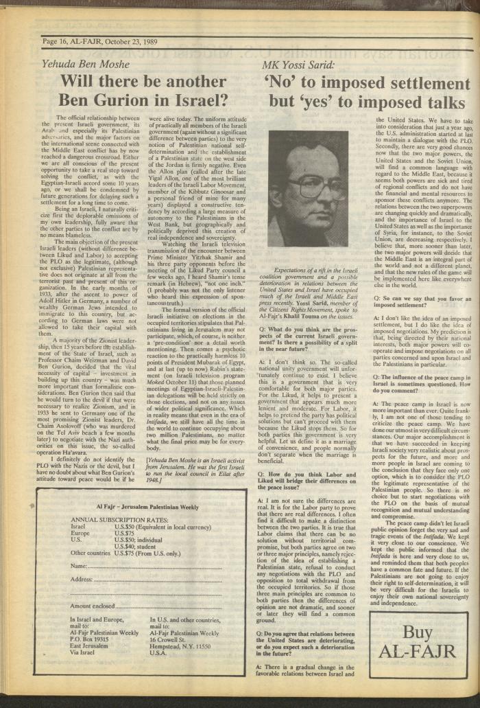 العدد 492 من جريدة الفجر، 23 تشرين الأول 1989