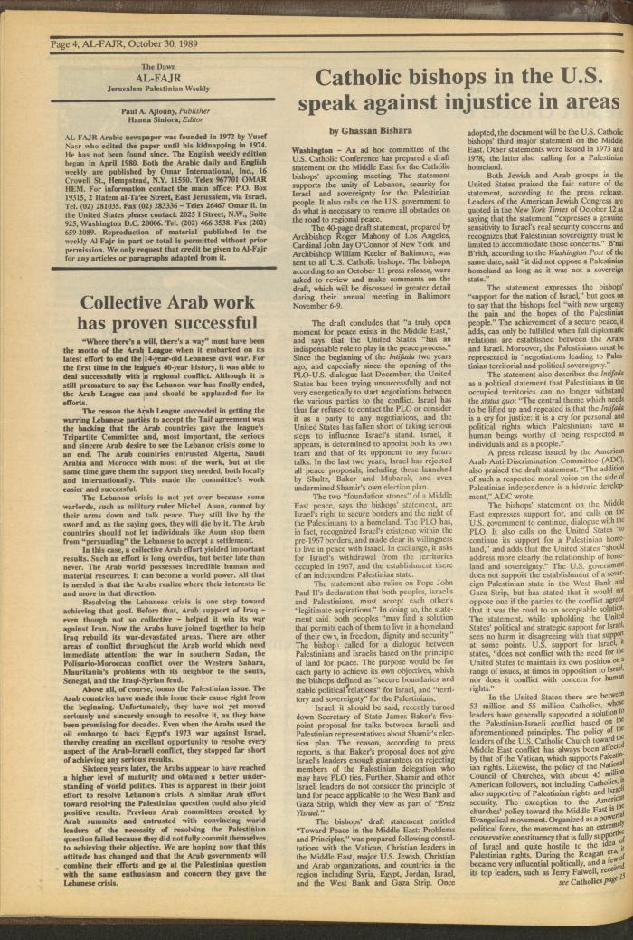 العدد 493 من جريدة الفجر، 30 تشرين الأول 1989