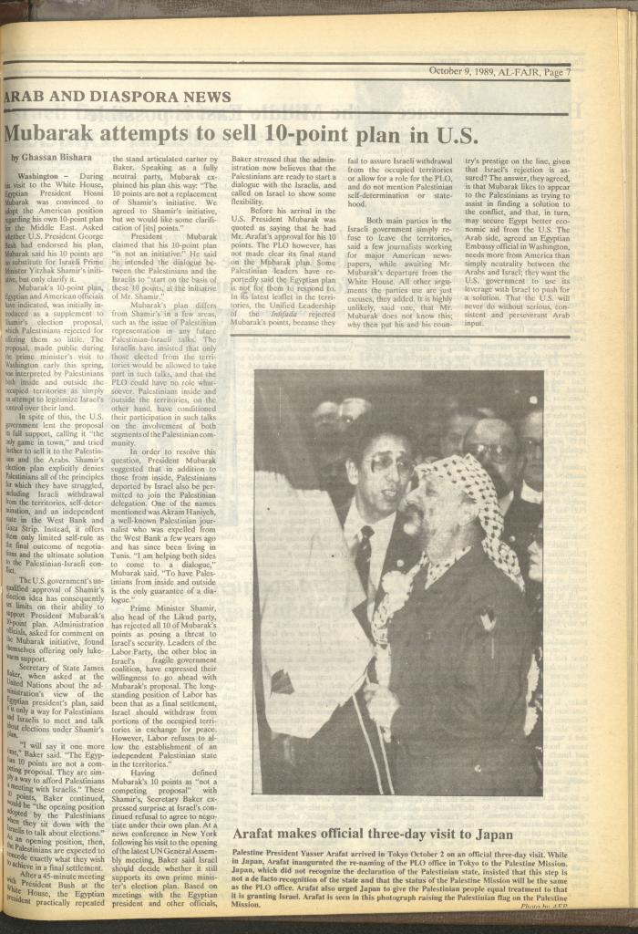 Issue 490 of al-Fajr Newspaper, 9 October 1989