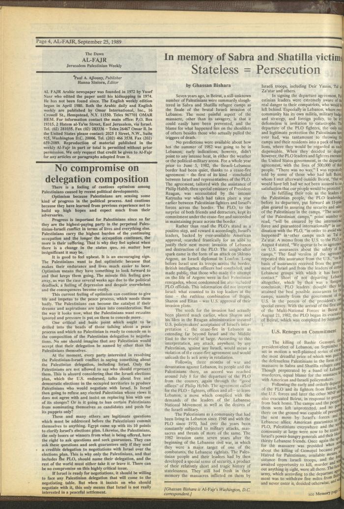 العدد 488 من جريدة الفجر، 25 أيلول 1989